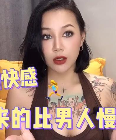 女性高潮：女性的快感来的比男人慢吗？